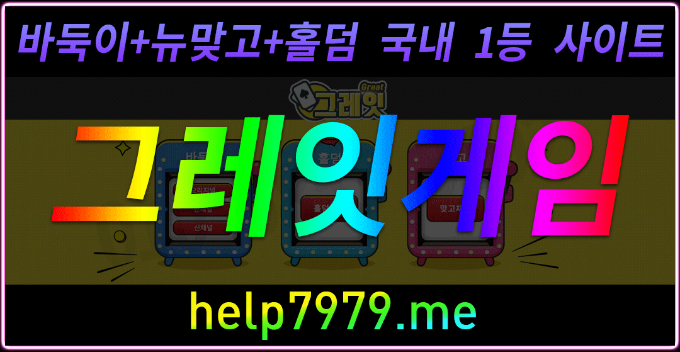 img_banner_help7979me_301.gif