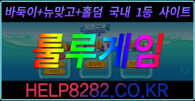 img_banner_lulu_8282cokr_2.gif