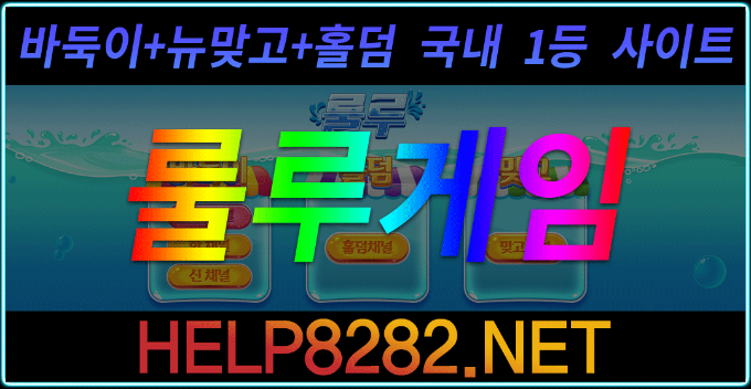 img_banner_lulu_8282net_1.gif